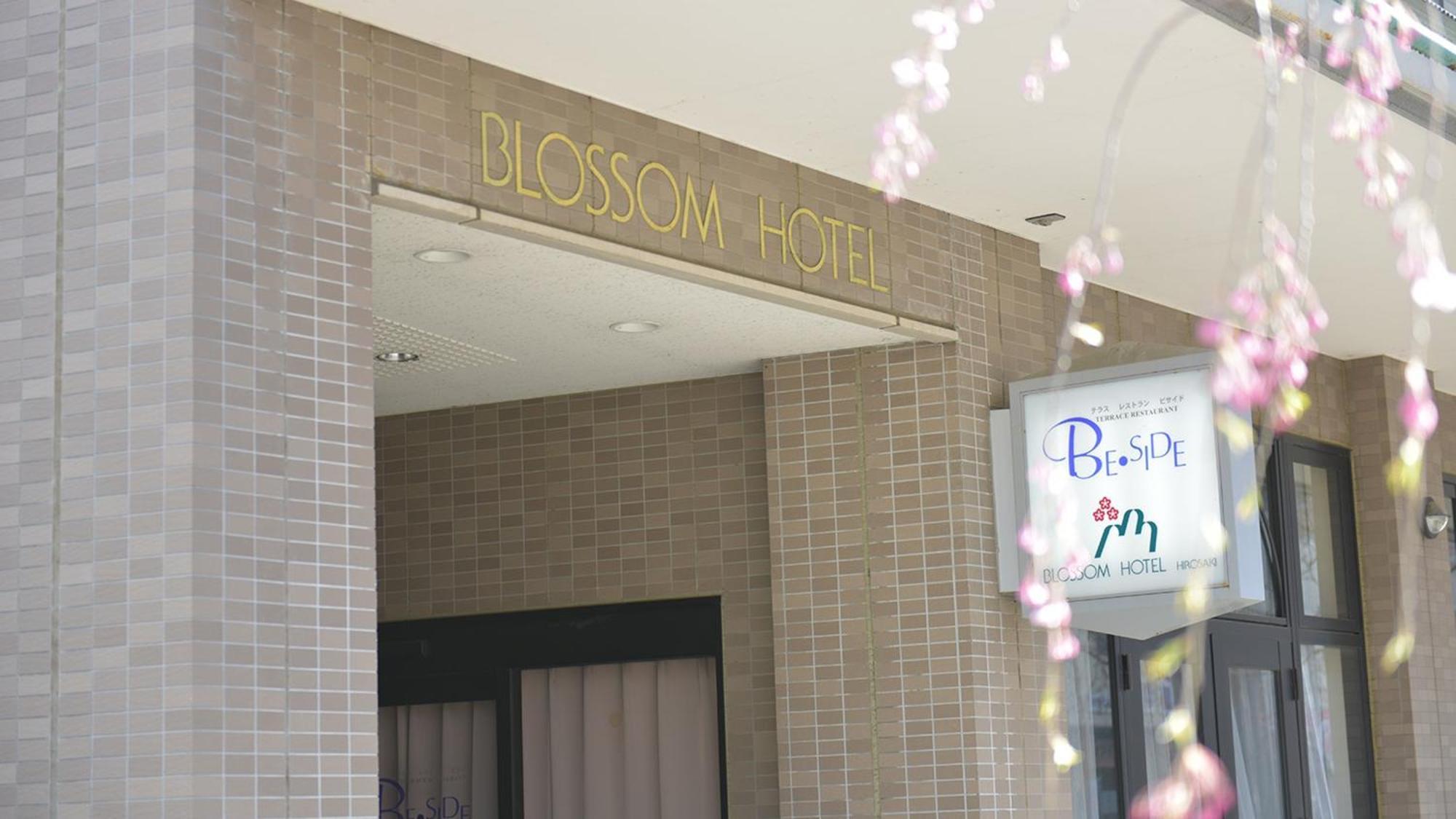 Blossom Hotel Хиросаки Екстериор снимка